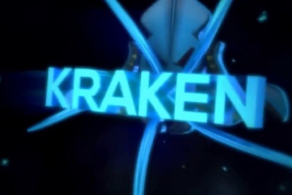 Kraken сайт kraken torion