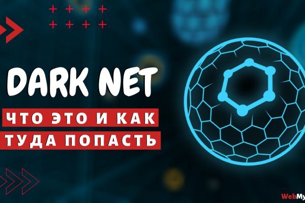 Kraken org