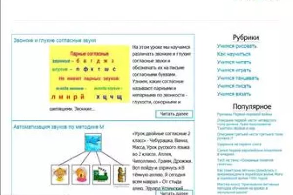 Кракен маркет даркнет только через стор