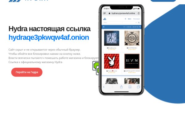 Кракен сайт ссылка kraken11 store