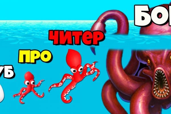 Kraken 4 ссылка kr2web in