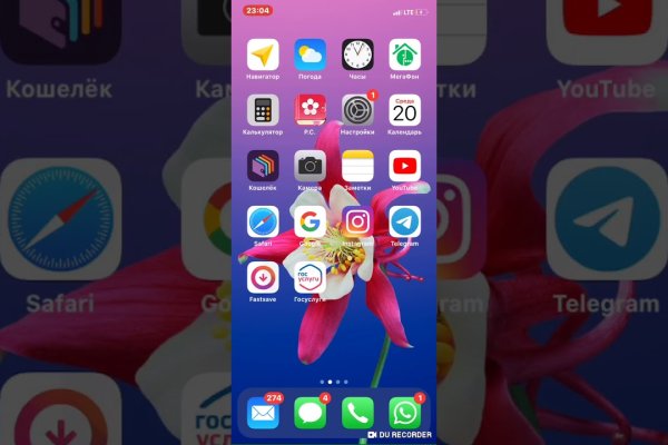 Кракен kr2connect co