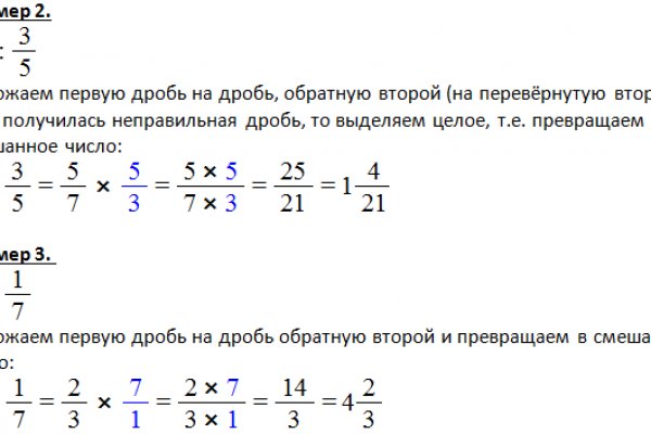 Кракен даркнет лол