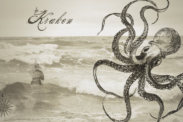 Kraken зеркало тор ссылка