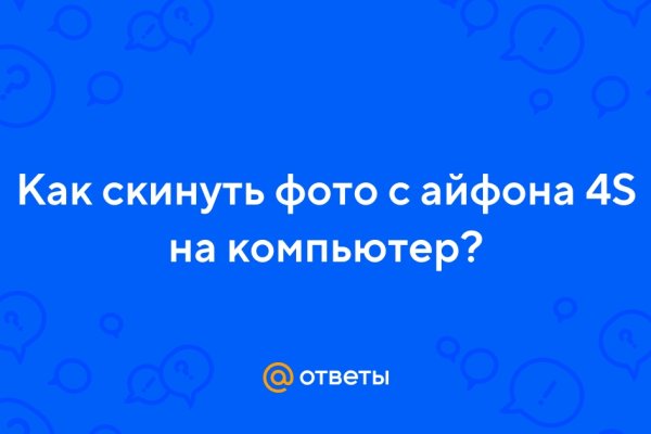 Kraken зеркало ссылка онлайн