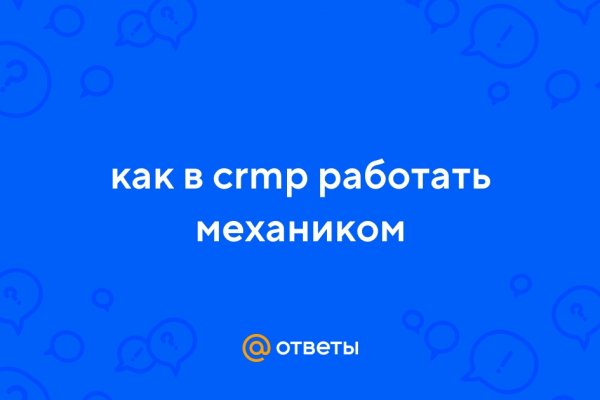 Кракен вход магазин