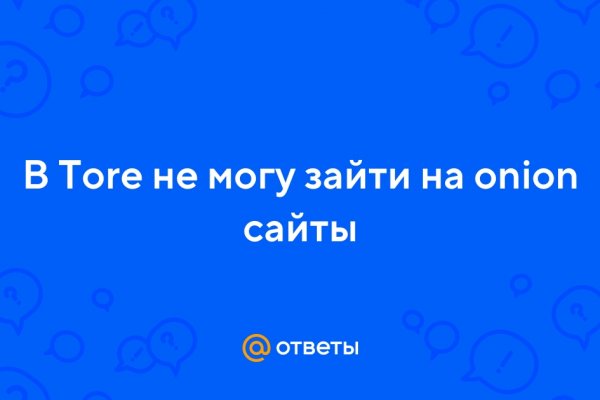 Кракен маркетплейс откуда взялся