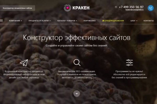 Рабочие ссылки на кракен 2025